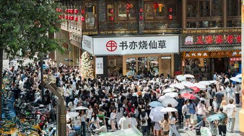 透过橙漫和“夏天妹妹”，我们看到了一个更年轻的书亦烧仙草