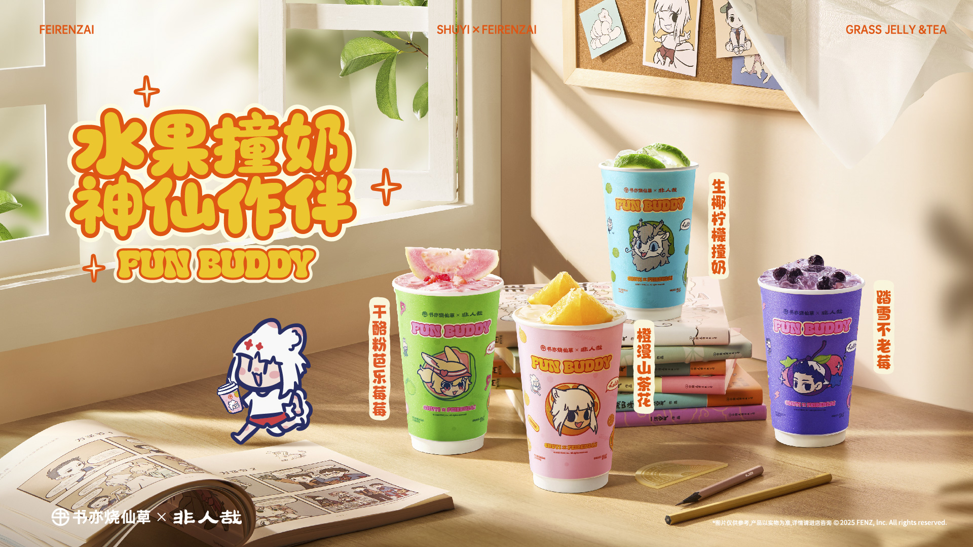 首页banner